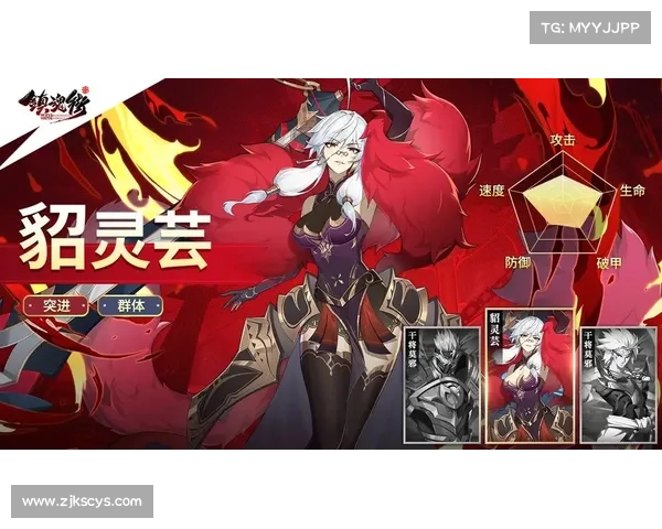 揭示最强式神阵容背后的制胜秘诀与通往绝对胜利的终极策略